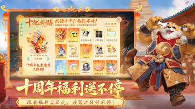 大话西游