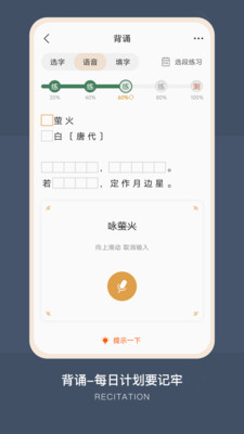 古文岛-古诗词文言文