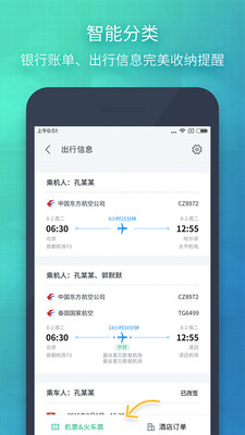 gmail邮箱后缀