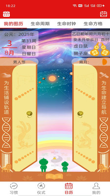合气道-连接你与健康美好生活