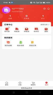 开心看看