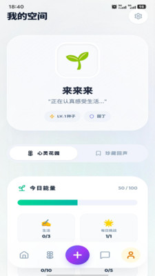 霖感-Emote