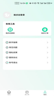 宠物托运隆宠-托运宠物上门取送