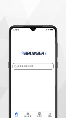 加密浏览器