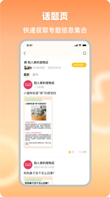 宠业家-宠物行业数据库