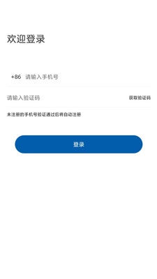 校友录