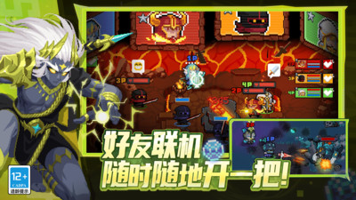 元气骑士-签到领自选皮肤