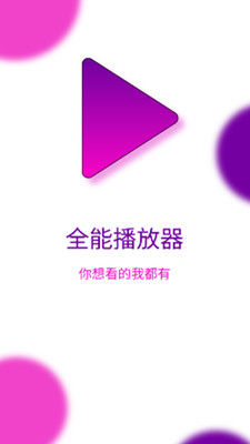 快看视频HD