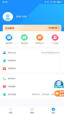 东吴人寿保险