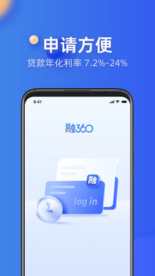 融360