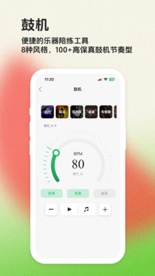 毛瓜谱-简谱 吉他谱 钢琴谱 鼓谱