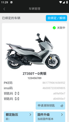 升仕智能