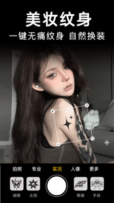 动态拍照相机