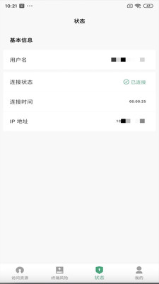 360连接云