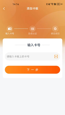 智家宽