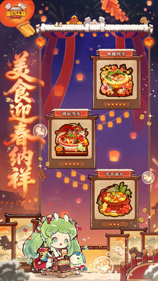 爆炒江湖-波克出品