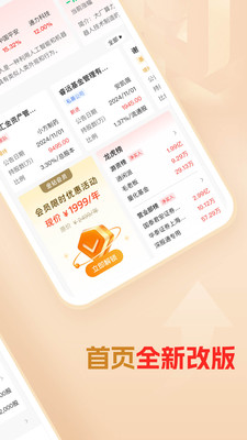 看究竟