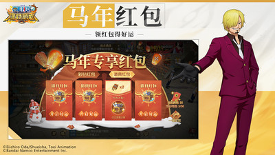 航海王：燃烧意志