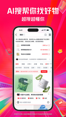 天猫-好品牌，好价格，上天猫