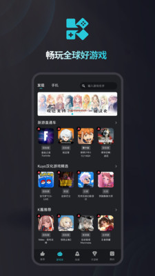 Kuyo -免费手游加速器