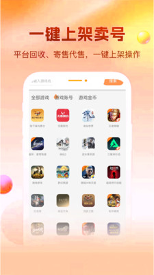 白狐代售