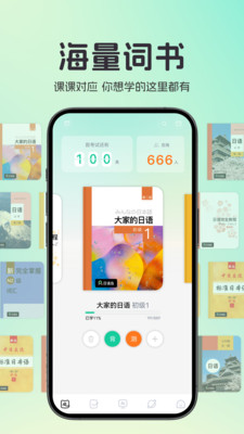 日语岛
