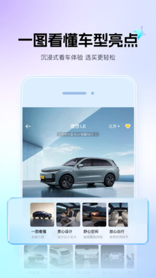 懂车帝