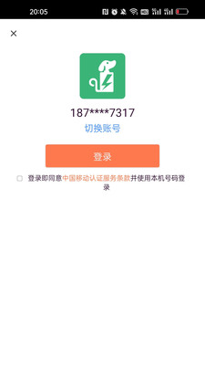 电池狗狗