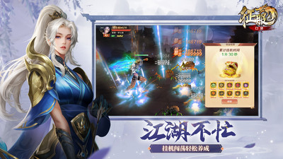 口袋征服