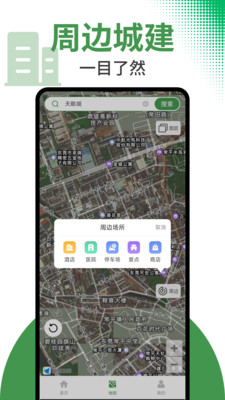 全国地铁线路查询