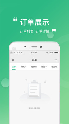 艾梦到家