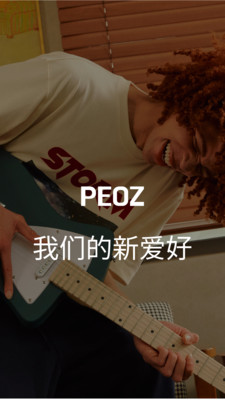peoz