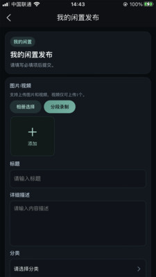 易邻-延边