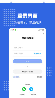 华帮