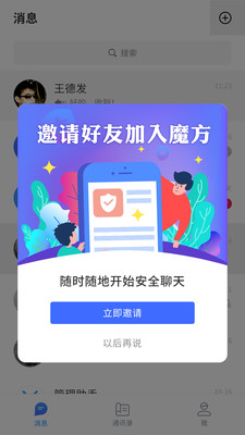 ChatCube-原点魔方
