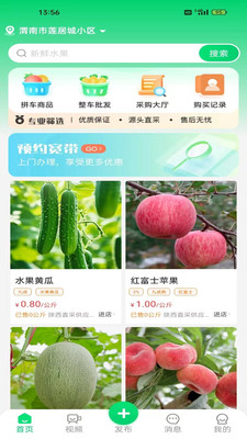 农商网