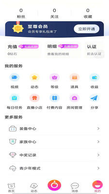 情探岛
