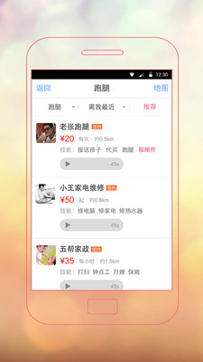 手机怎么查看拍摄时间_手机查看照片拍摄时间_查看照片拍摄时间的app