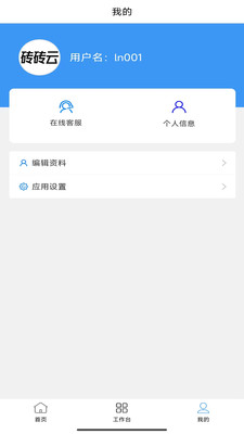砖砖云
