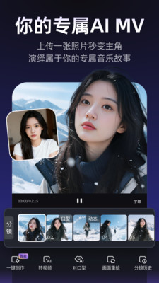 Muse AI-接入DeepSeek创作AI音乐