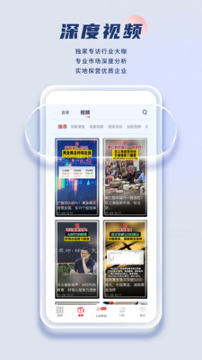 证券时报
