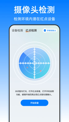 悟空空调遥控器-家电遥控器
