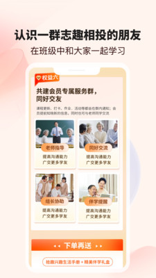 拾趣新生活-学兴趣，就来拾趣