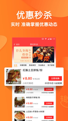 趣点生活
