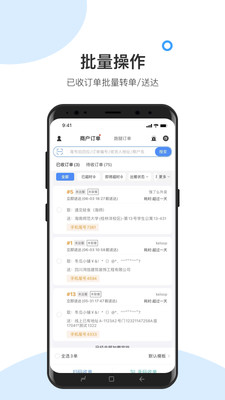 快跑者校园端