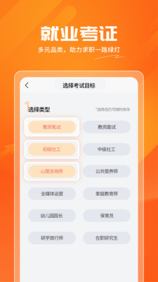 亿师学