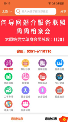 生活向导-向导网