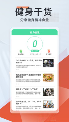 微健