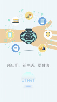 泰拉星环