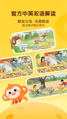 奇奇学-牛津树正版，原版英语启蒙